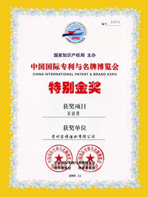 �������Ʋ��[��(hu��)2009.11